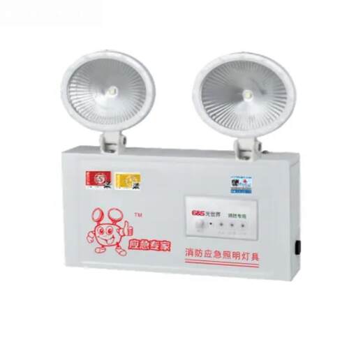 光世界应急灯N-ZFZD-E5WN1300N5471964过道照明消防LED双头应急灯