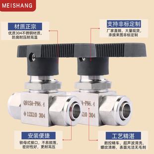 304不锈钢快拧锁母直通穿板球阀手动开关软管水管硅胶四氟PU气管