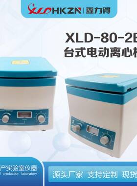 80-2B离心沉淀器,电动离心机,台式电动离心机,大容量离心机,离心