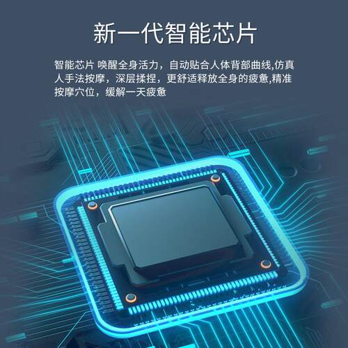 电动多功能沙发椅简易家用全身气囊按摩腰背揉捏多功能办公椅