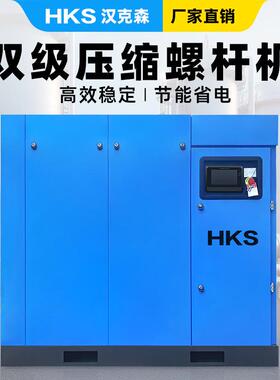 双极压缩永磁变频螺杆式空压机大型工业级55/110/132kw高压380v