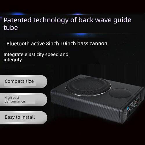 发热汽车低音车重低音改进超薄座椅下主动放大器蓝牙特殊音频12V