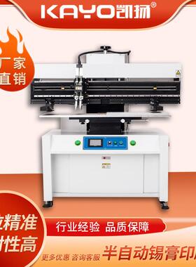 凯扬KAYO-5088L半自动印刷机smt贴片机配套设备锡膏印刷机