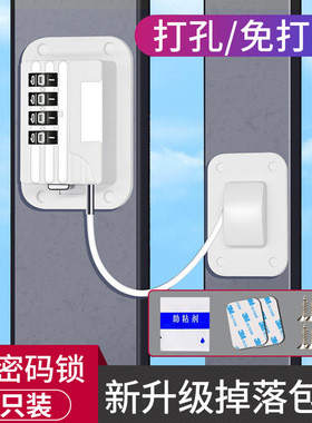 防猫封窗网防止猫咪跳窗跳楼跑出门养猫安全锁开窗户纱窗门锁神器