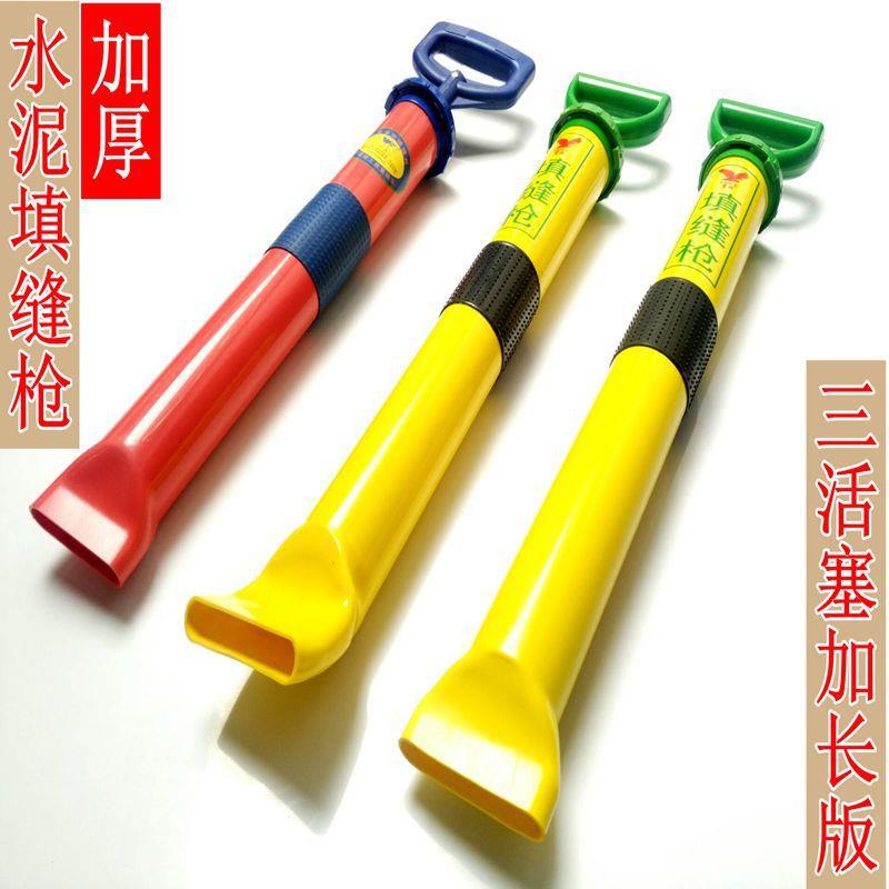 鹰牌水泥灌浆枪水泥枪塞缝枪灌注器灌注枪水泥填缝枪堵缝枪打浆枪