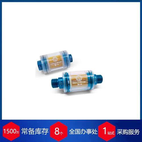 供应意大利VUOTOTECNICA直通型真空过滤器FCL 1