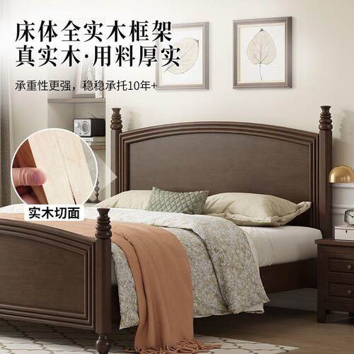 中古风实木床经典乡风1.村主床卧1.5双人8CTJ简约带抽屉储物