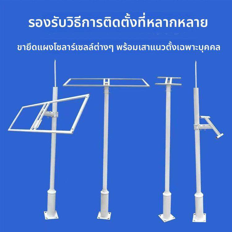 太阳能光伏板支架立杆电线杆抱箍安装地面固定电池板光伏板监控架