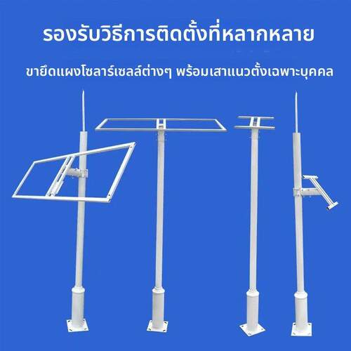 太阳能光伏板支架立杆电线杆抱箍安装地面固定电池板光伏板监控架
