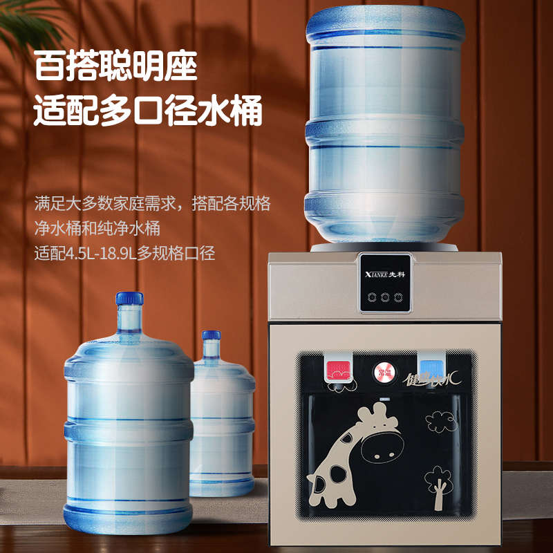 台式饮水机小型桌面茶吧机办公室速热饮水器宿舍桶装水上置水桶。