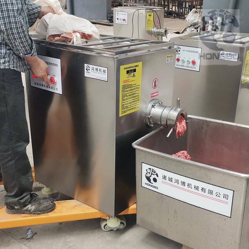动物内脏绞肉机源头工厂猪肺粉碎研磨提取设备分子化绞碎机