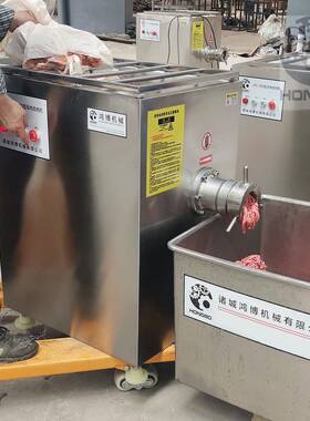 动物内脏绞肉机源头工厂猪肺粉碎研磨提取设备分子化绞碎机