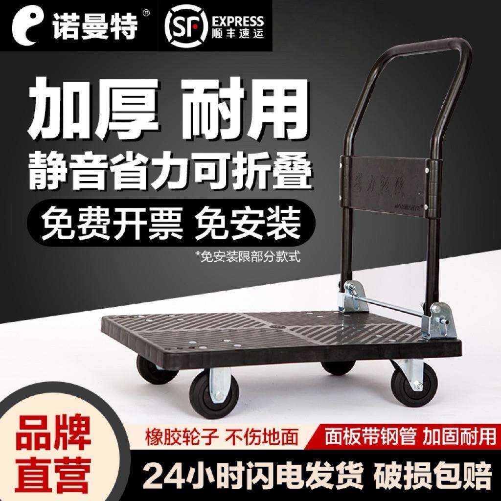 顺丰包邮小推车拉货手推车搬运车拖车板车折叠静音家用轻便小拉车