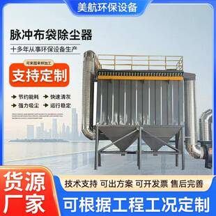 脉冲布尘尘袋除木尘器锅炉粉收集环保工业工家具厂用脉冲NQL除器