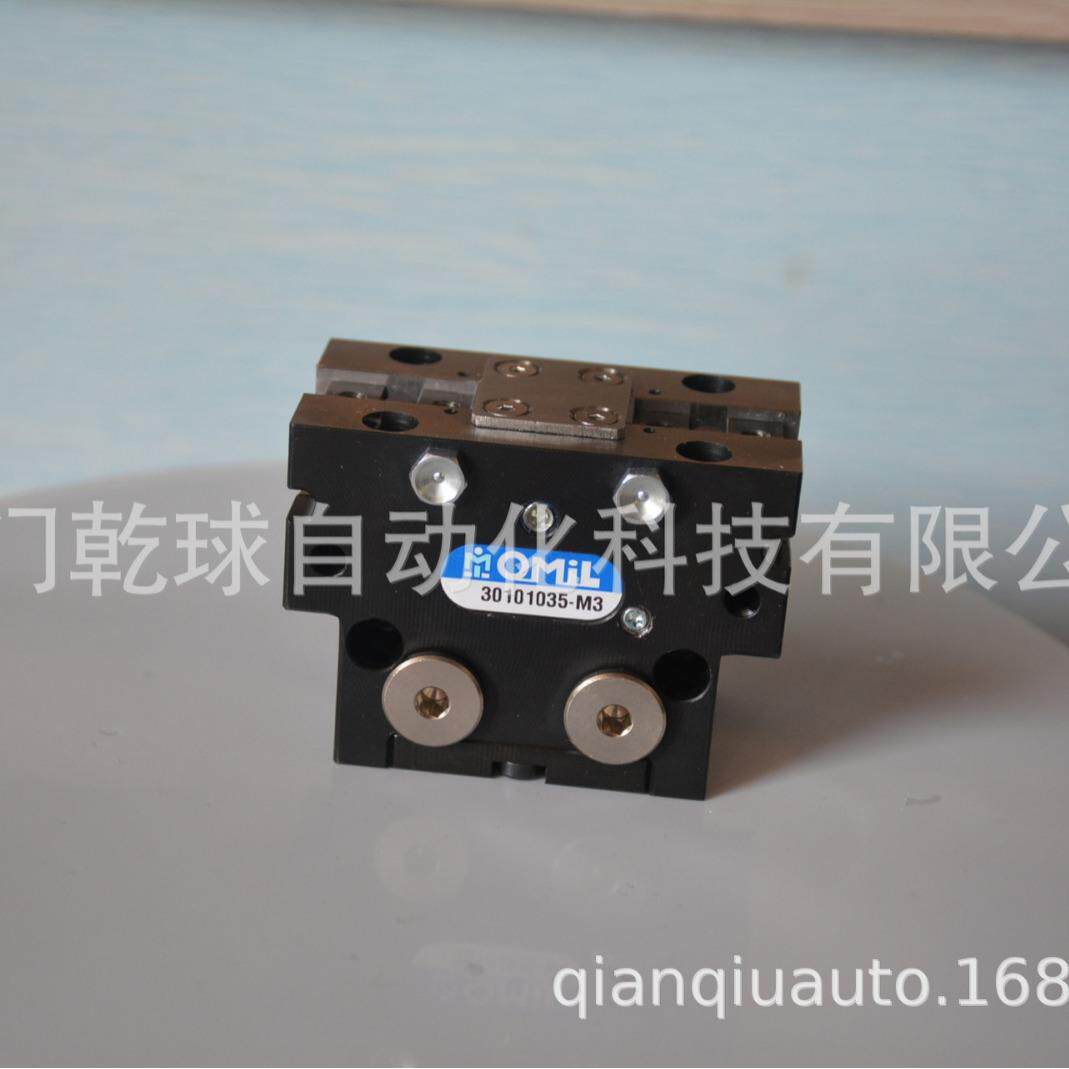 OMIL 液压夹具 MIA1-G2-20 意大利原厂 货源