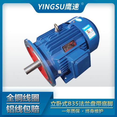 厂家YE3-160L-4级1Y5KW千瓦三相异步电高动机 马达超效率X3