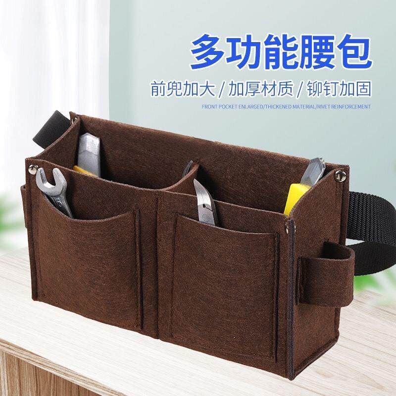 钉子腰包钉兜木工专用工具包腰带式装钉包耐磨工地木匠建筑袋腰兜