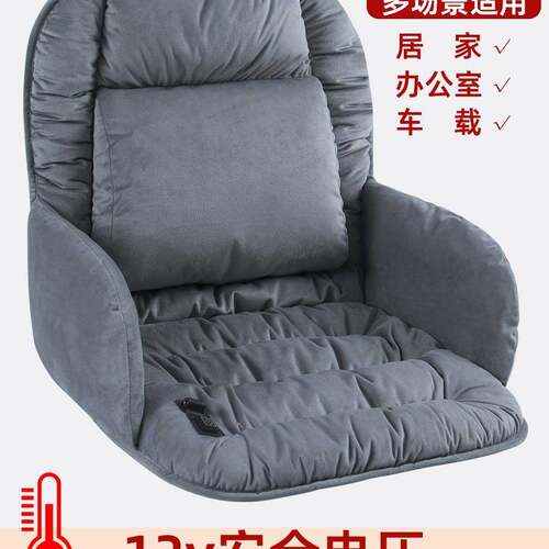 办公室腰坐垫靠垫一F97T6HTM体加热椅座孕妇人体工学加厚久靠护腰