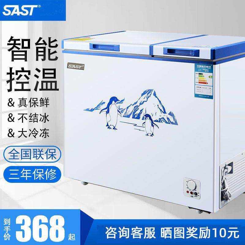 东之开立迷你节能冷冻冷藏冰柜家用保鲜卧式车家两用车载冰箱其它