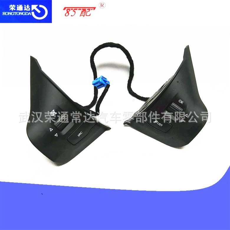 方向盘多功能开关98084115ZD适用标致208/2008/308S