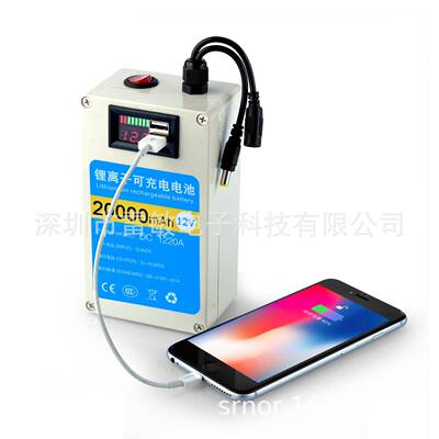 12V大容量20000ma聚合物升级快充3.0 5V12V双输出可充锂电池