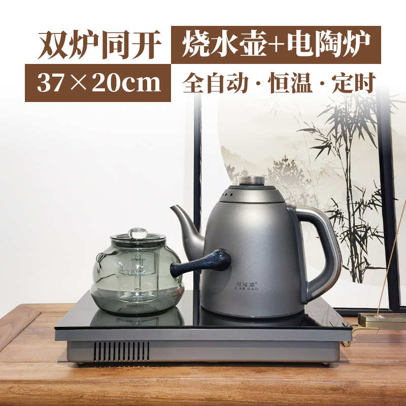 微可道全自动上水电水壶茶台桌嵌入式电陶壶恒温保温烧水煮茶