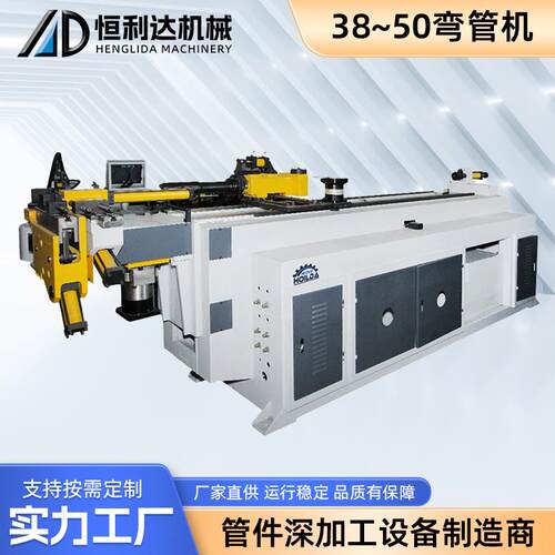 厂家50CNC多层模弯管机带推弯功能工业电脑屏工控机数控