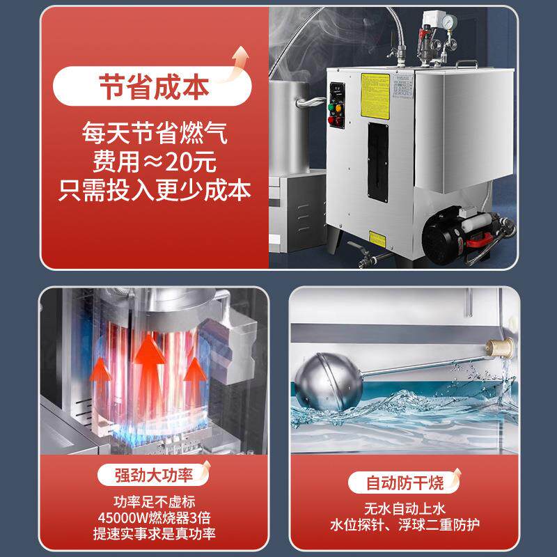 柏望机全自动电加热蒸汽发生器工业不锈钢蒸汽机商业小型家用锅炉