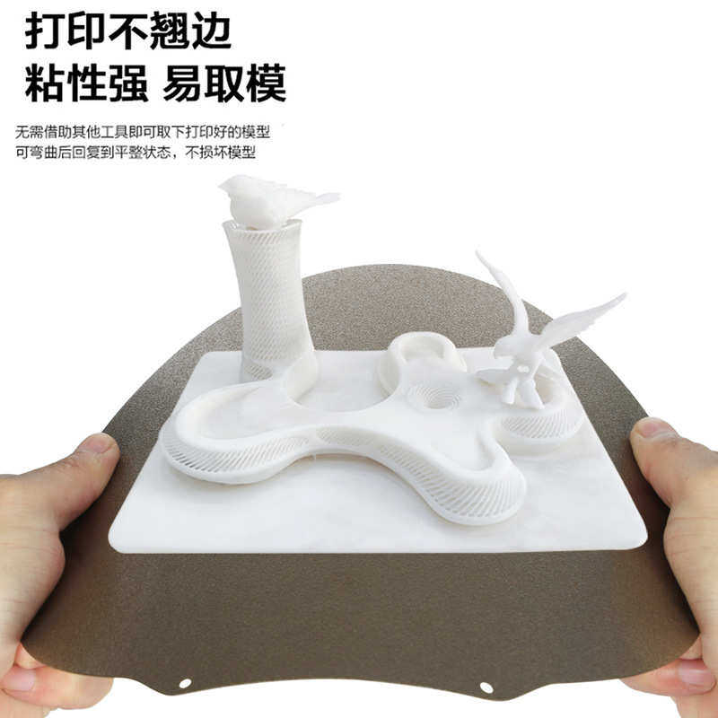 3D打印圆形直径260mm金色PEI双面喷涂磁钢片含软磁 弹簧钢板平台