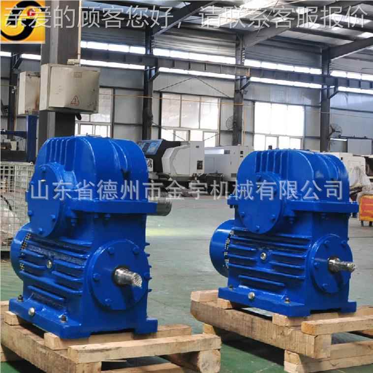 供应杆圆柱WHC WHS 减减速机WHX圆弧蜗、HWS100蜗轮矿山专用速器