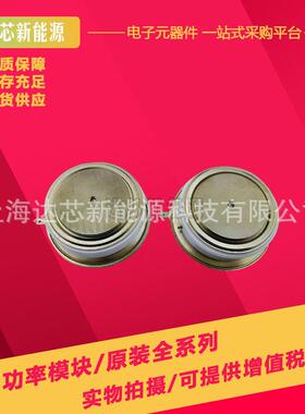 T588N12TOFT588N14TOFT588N16TOFT588N18TOF全新晶闸管
