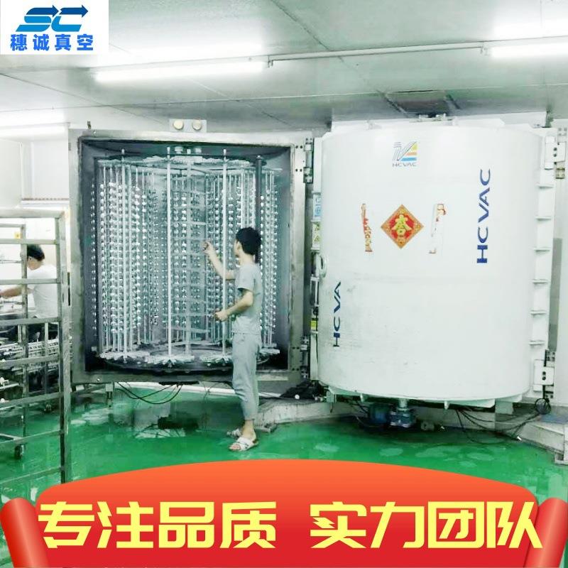 真空离子镀膜机设备镀银机工业型电镀镀膜机塑料专用真空镀膜机