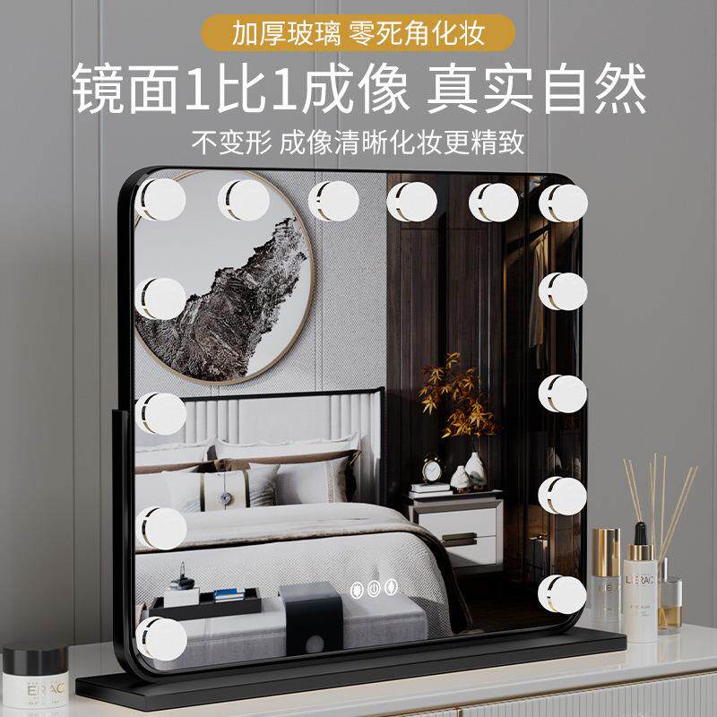 化妆镜子带灯泡台式桌智面ld方形大梳号充710电能e触屏补光妆镜