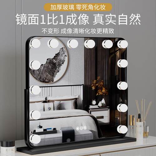 跨境化妆镜子带灯泡台式桌面led方形大号充电智能触屏补光梳妆镜