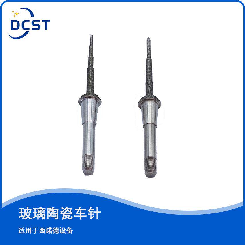 西诺德CEREC MC XL 设备玻璃陶瓷义齿加工金刚石车针 Step bur 12