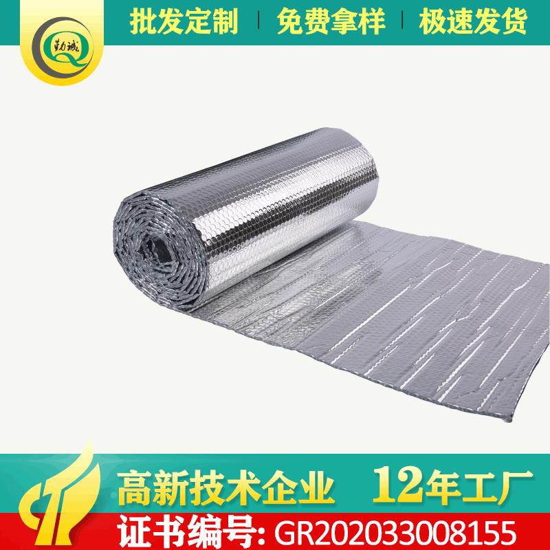 供应汽车遮阳挡隔热反光材料铝膜复合气泡双面铝膜双层气泡