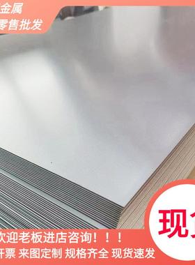 宝钢DP780+Z HC420/780DP+Z镀锌双相钢 HC340/590DPD+Z无花镀锌板