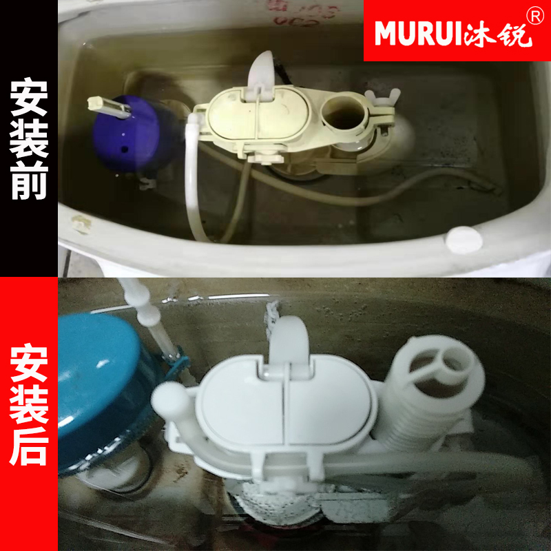 连体水箱老式双按排水阀抽水马桶矮低水箱配件出水阀进水阀链条式