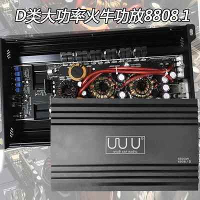 D类8808.1单路数字大功率功放2500W超大火牛推双音圈炸街喇叭