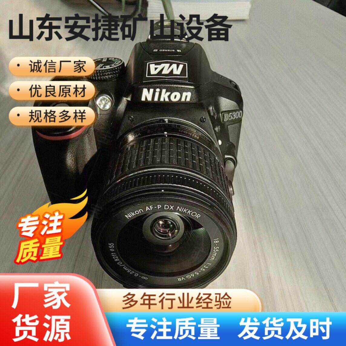 矿用防爆数码照相机操作简煤矿清井下ZHS2640防爆数码照相机