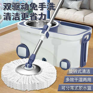 旋转拖把家用吸水加大湿两用加厚免手墩布懒人拖 限时促销