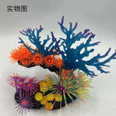 世界创意造景鱼缸箱内仿真装 饰水草海底摆件珊瑚珊瑚 饰鱼缸水族装