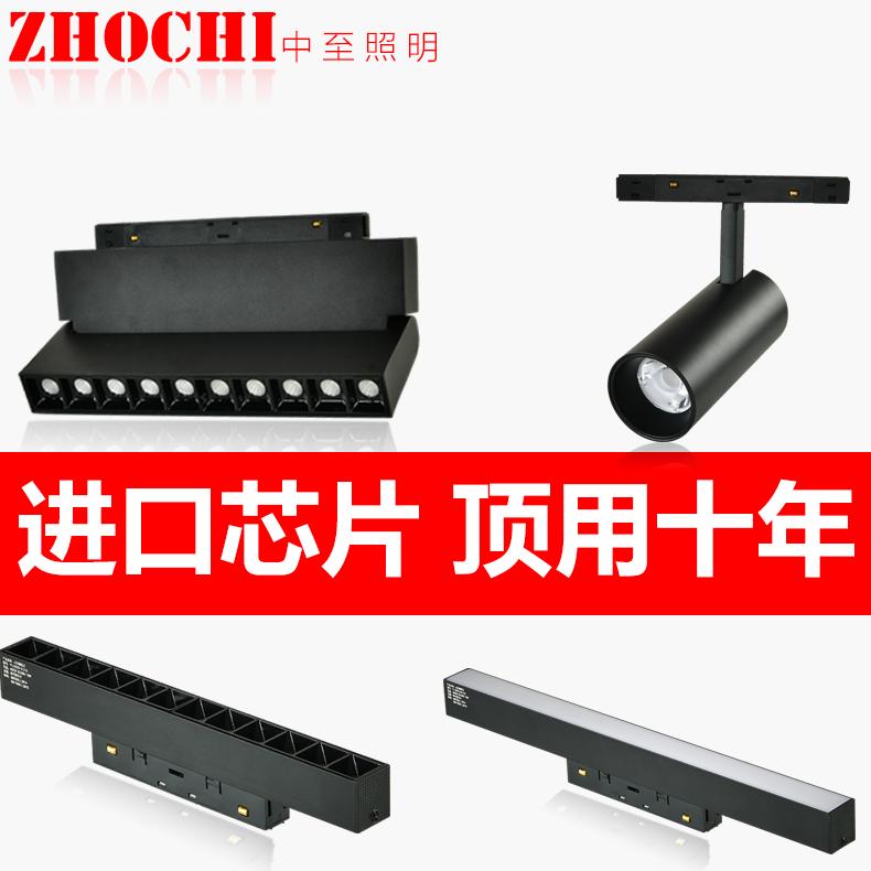 嵌入式磁吸轨道灯射灯格栅灯格珊灯泛光灯磁吸轨道明装2.5MM加厚