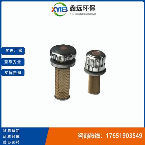 稳定EF系列空气滤清器EF-472品质保障售后无忧
