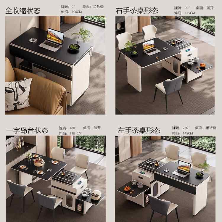 岩板茶餐桌体椅岛台家一用小户型桌组合折阳台985伸缩叠旋转移动