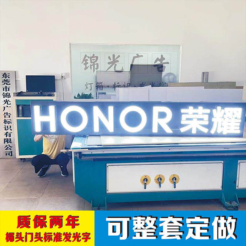 惠州大亚湾商超卖场LED制作亚克力灯箱不锈钢发光字商场吊顶软膜