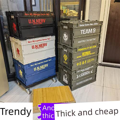JR&eva&TRUSCO收纳箱户外露营塑料后备箱家用汽车折叠储物箱