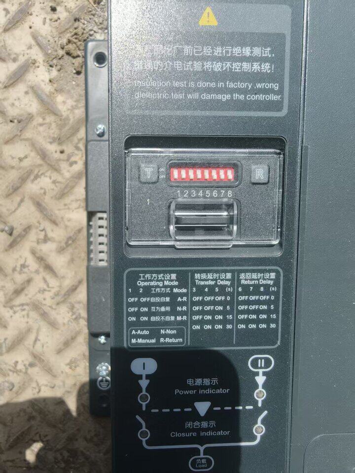 5月19日连云港工地剩余全新施耐德万高watsn系列PC级双电源自动转换开关规格250A/4P某东价格15000多网络拍卖公告