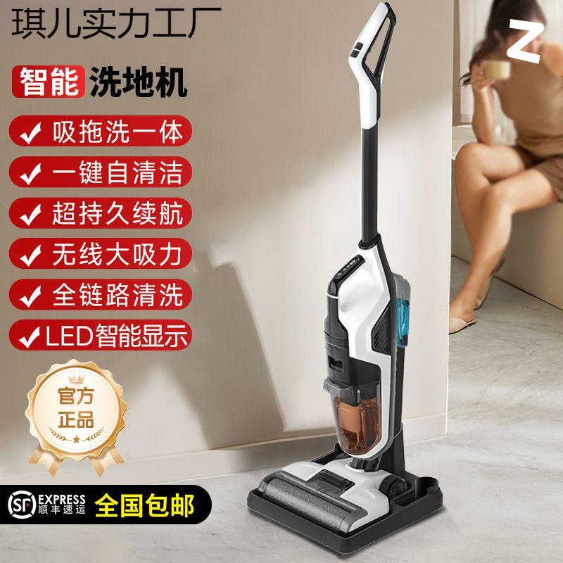 洗地机吸拖洗一体家用拖地机扫地吸尘三合一电动拖把自动清洁包邮