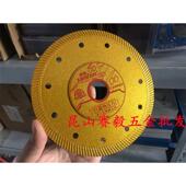 超薄细波纹切割片 兆通波纹片188 金刚石瓷砖 300 大理石材片 230